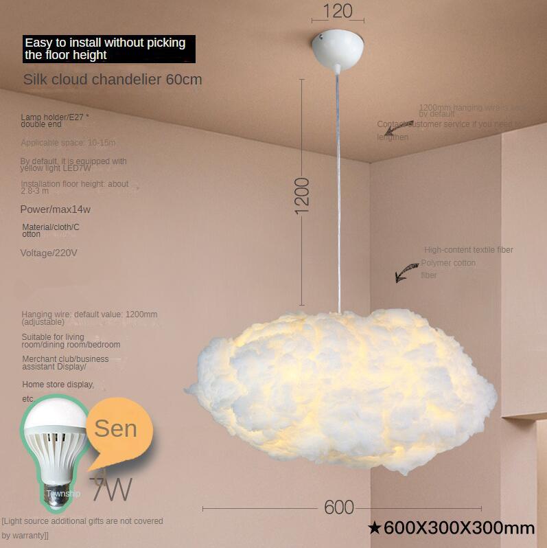 Cloud Chandelier Children's Clothing Store Creative Cotton Shape