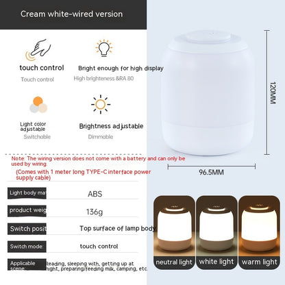 New Rechargeable Touch Small Night Lamp Atmosphere Bedside Lamp