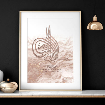 Arabic wall art | Islamic wall art print