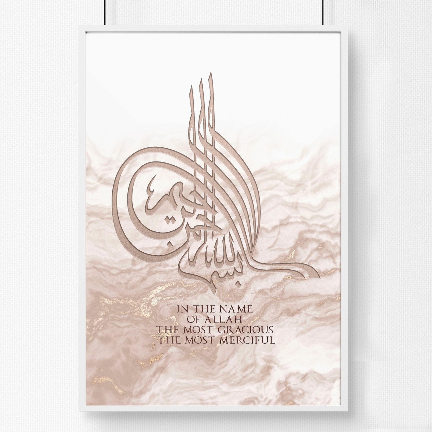 Arabic wall art | Islamic wall art print