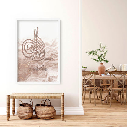 Arabic wall art | Islamic wall art print