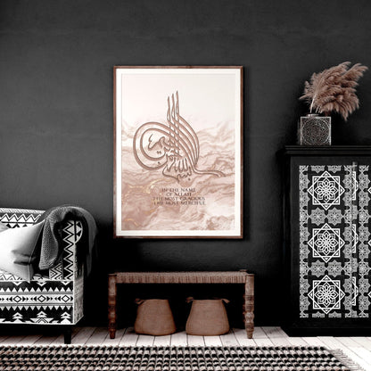 Arabic wall art | Islamic wall art print