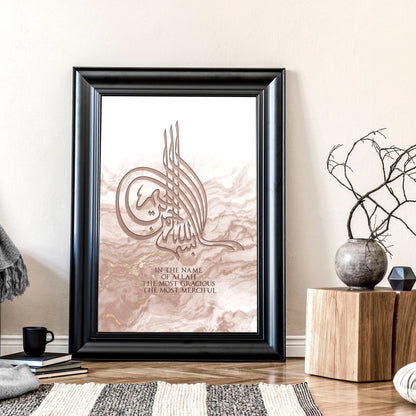 Arabic wall art | Islamic wall art print