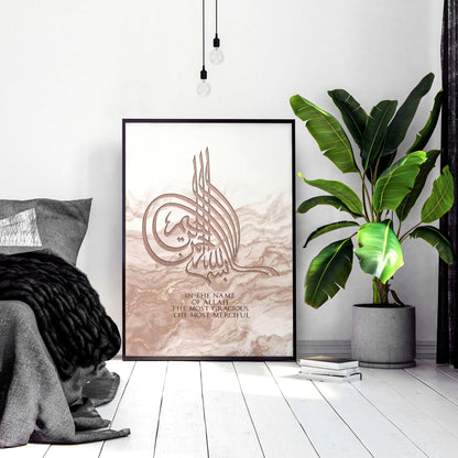 Arabic wall art | Islamic wall art print