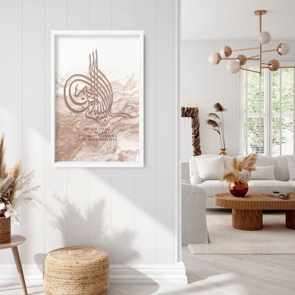 Arabic wall art | Islamic wall art print