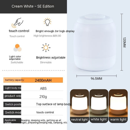 New Rechargeable Touch Small Night Lamp Atmosphere Bedside Lamp
