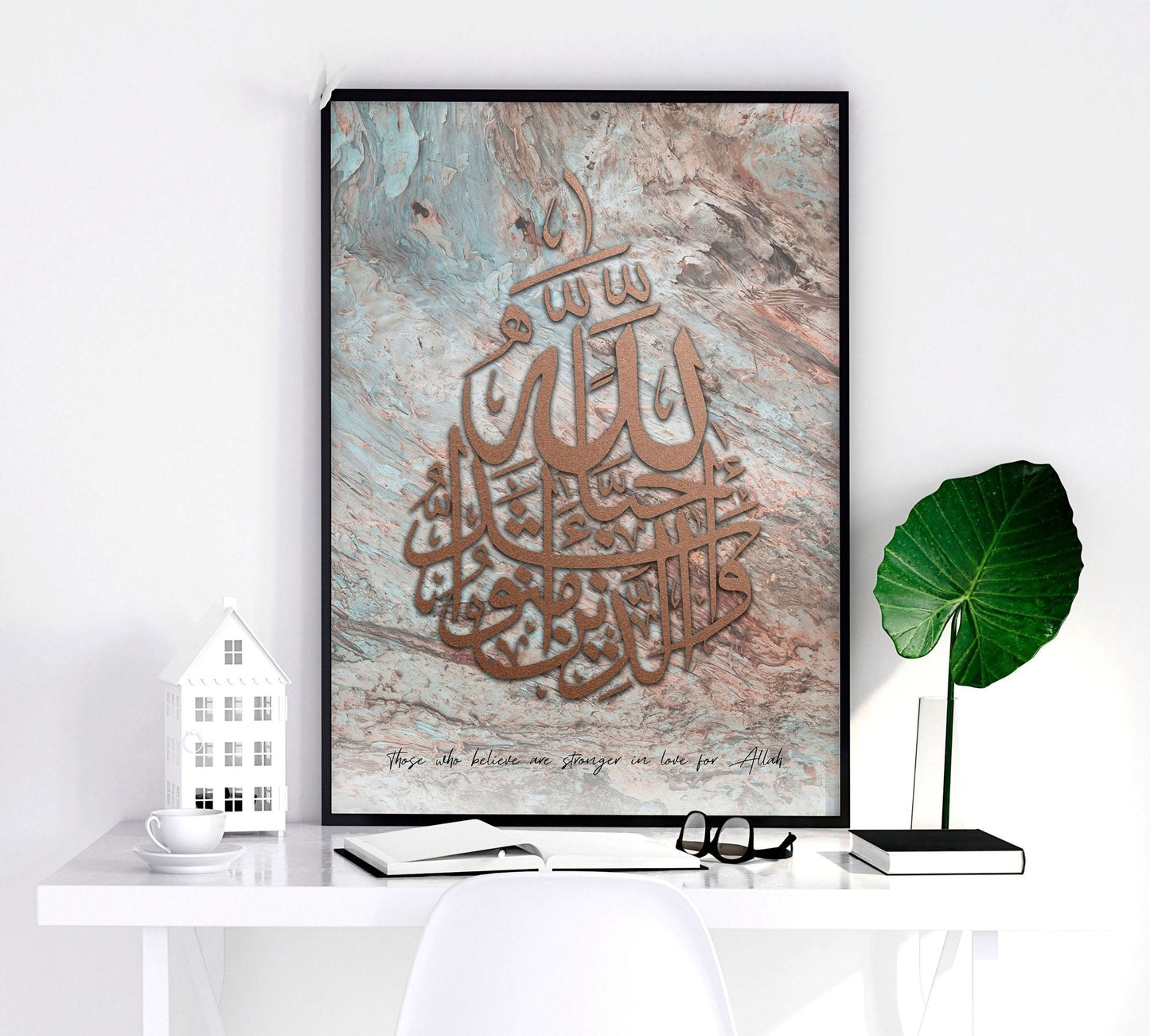 Islamic decor items | Set of 2 Wall art prints