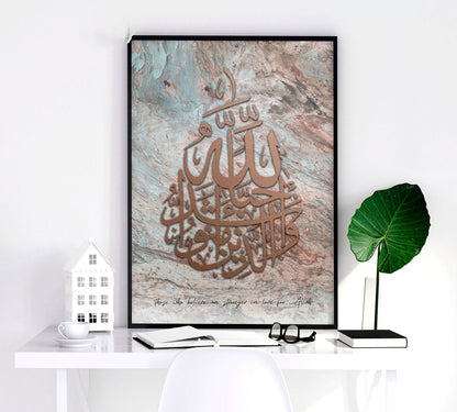 Islamic decor items | Set of 2 Wall art prints