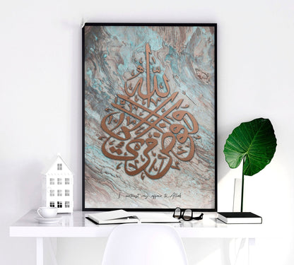 Islamic decor items | Set of 2 Wall art prints