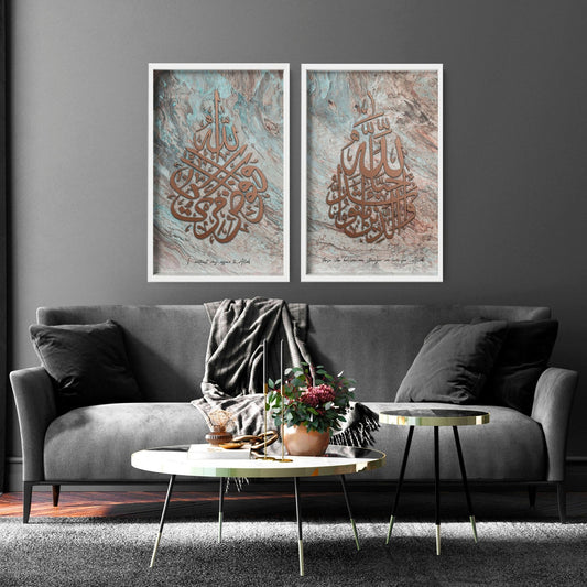Islamic decor items | Set of 2 Wall art prints